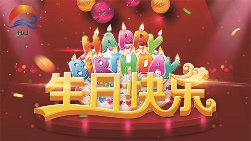 11月員工生日榜